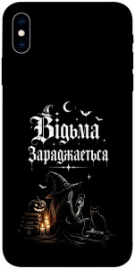 Чохол Відьма заряджається для iPhone X
