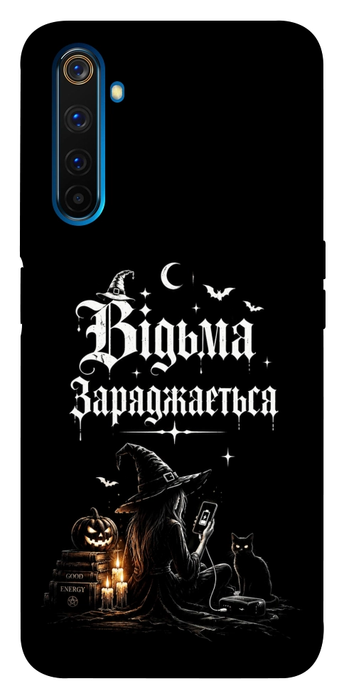 Чехол Відьма заряджається для Realme 6 Pro