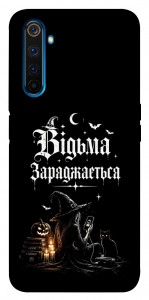 Чохол Відьма заряджається для Realme 6 Pro
