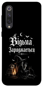 Чехол Відьма заряджається для Xiaomi Mi 9 SE