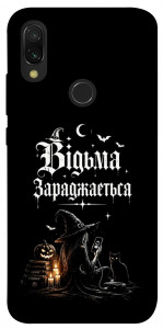Чохол Відьма заряджається для Xiaomi Redmi 7