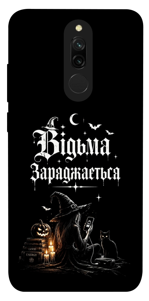 Чехол Відьма заряджається для Xiaomi Redmi 8