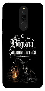 Чехол Відьма заряджається для Xiaomi Redmi 8