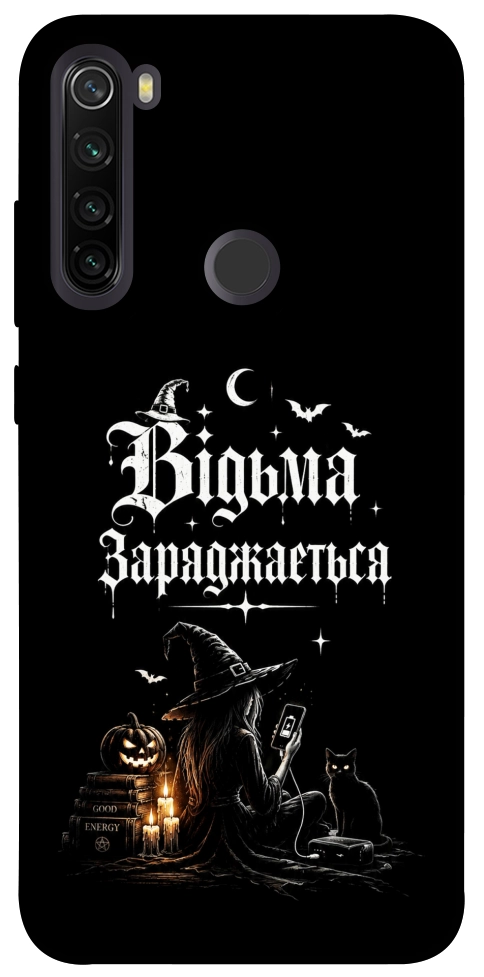 Чехол Відьма заряджається для Xiaomi Redmi Note 8T