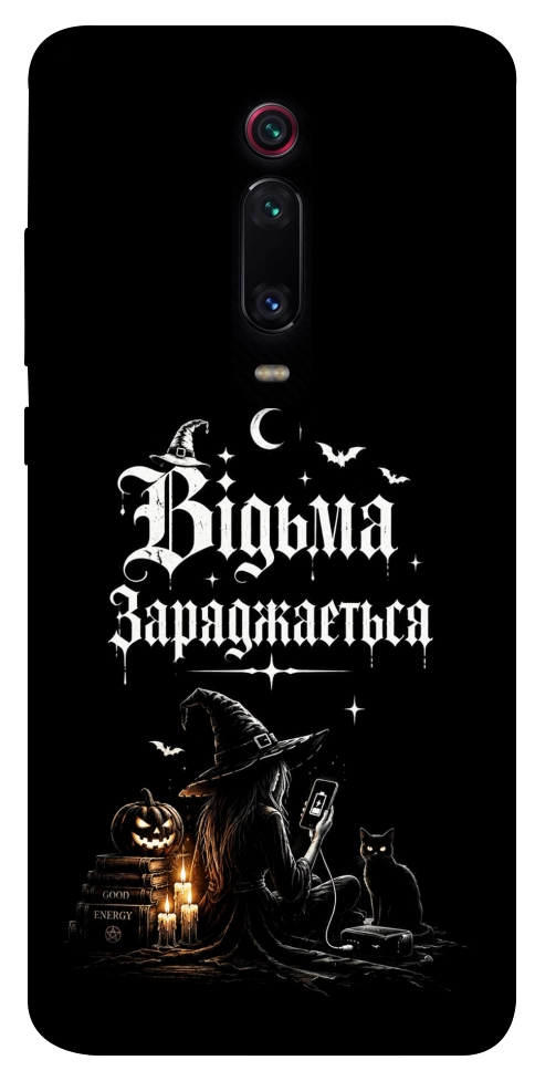 Чохол Відьма заряджається для Xiaomi Mi 9T