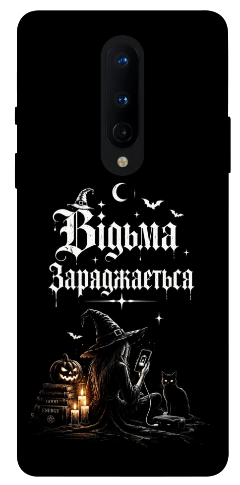 Чохол Відьма заряджається для OnePlus 8