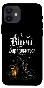 Чохол Відьма заряджається для iPhone 12