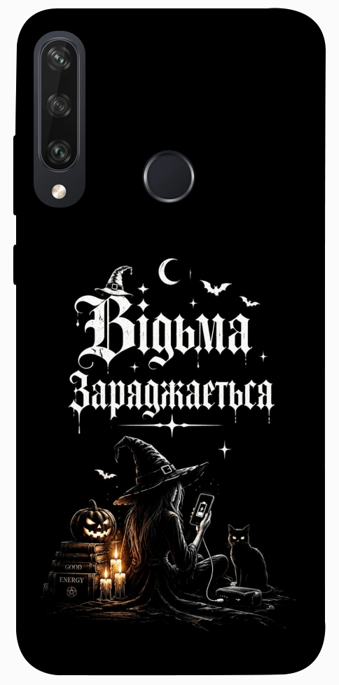 Чохол Відьма заряджається для Huawei Y6p
