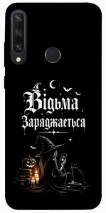 Чохол Відьма заряджається для Huawei Y6p