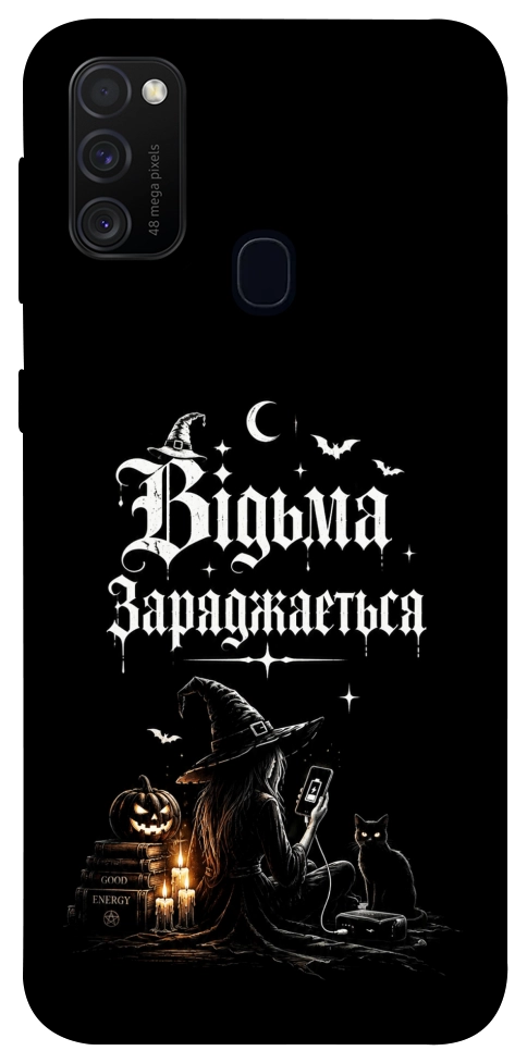 Чехол Відьма заряджається для Galaxy M30s