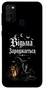 Чехол Відьма заряджається для Samsung Galaxy M21