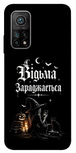 Чохол Відьма заряджається для Xiaomi Mi 10T
