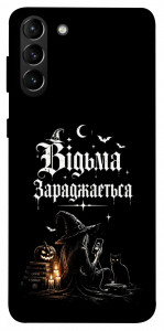 Чехол Відьма заряджається для Galaxy S21+