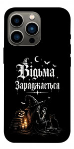 Чехол Відьма заряджається для iPhone 13 Pro