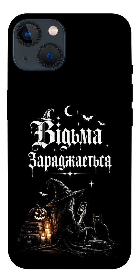 Чехол Відьма заряджається для iPhone 13