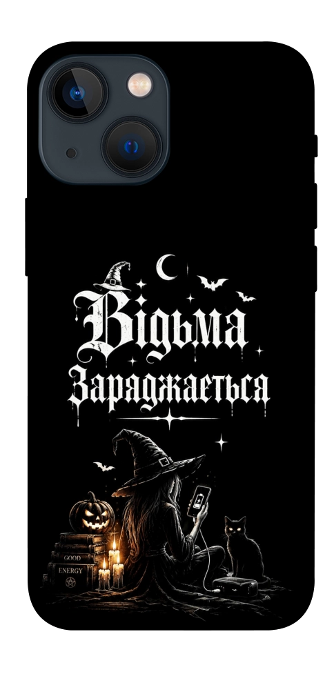 Чехол Відьма заряджається для iPhone 13 mini