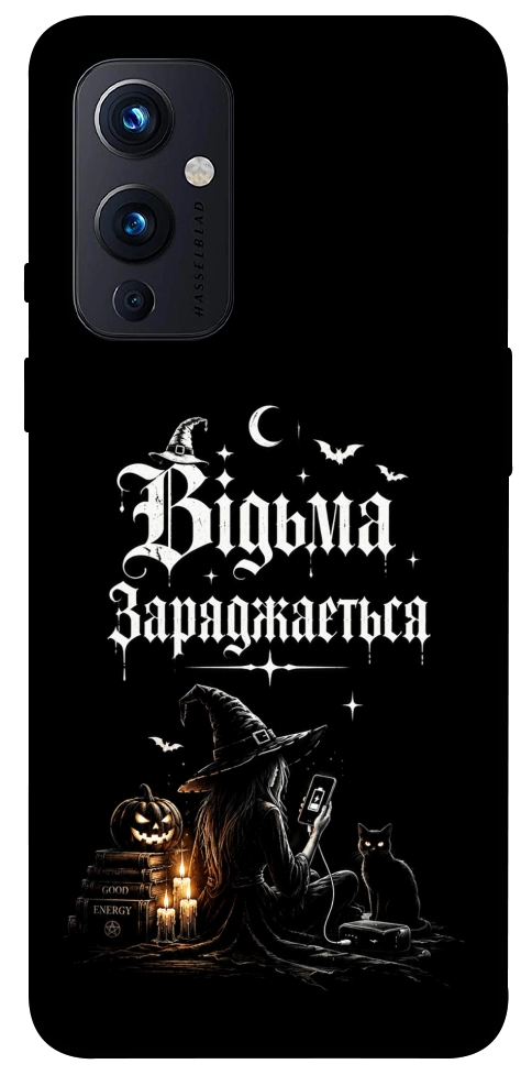 Чехол Відьма заряджається для OnePlus 9