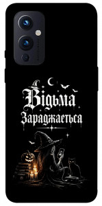 Чехол Відьма заряджається для OnePlus 9