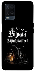 Чехол Відьма заряджається для Oppo A54 4G