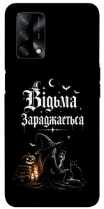 Чехол Відьма заряджається для Oppo A74 4G