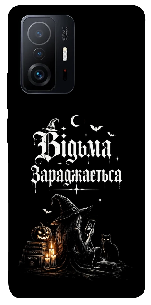 Чохол Відьма заряджається для Xiaomi 11T