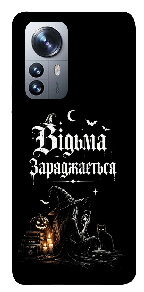 Чехол Відьма заряджається для Xiaomi 12