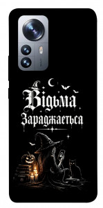 Чехол Відьма заряджається для Xiaomi 12X