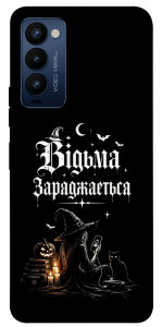 Чехол Відьма заряджається для Tecno Camon 18 P