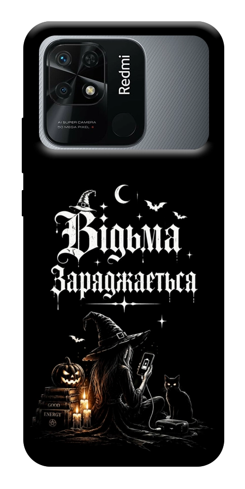 Чехол Відьма заряджається для Xiaomi Redmi 10C