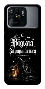 Чехол Відьма заряджається для Xiaomi Redmi 10C