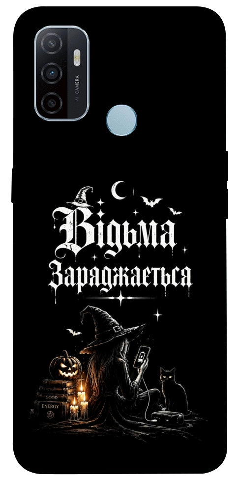 Чехол Відьма заряджається для Oppo A32