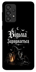Чохол Відьма заряджається для Galaxy A33 5G