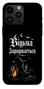 Чехол Відьма заряджається для iPhone 14 Pro Max