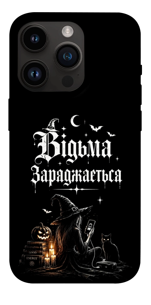 Чехол Відьма заряджається для iPhone 14 Pro