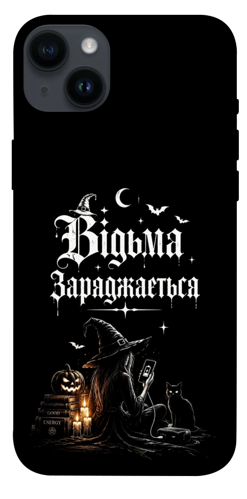 Чехол Відьма заряджається для iPhone 14 Plus