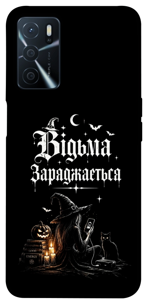 Чехол Відьма заряджається для Oppo A54s