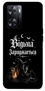 Чехол Відьма заряджається для Oppo A57s