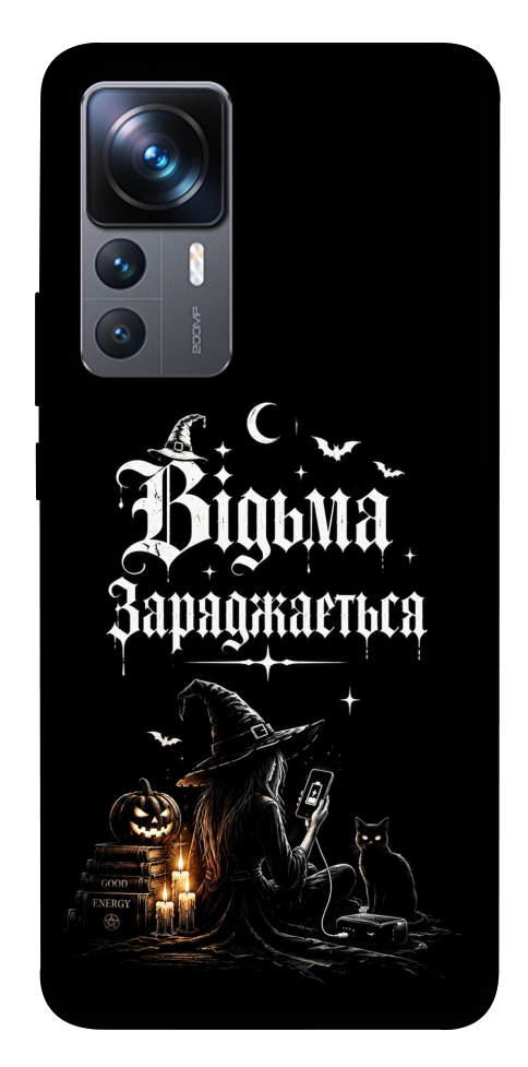Чохол Відьма заряджається для Xiaomi 12T