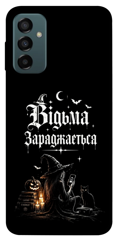 Чехол Відьма заряджається для Galaxy M23 5G