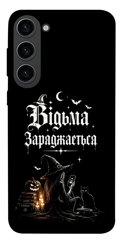 Чехол Відьма заряджається для Galaxy S23