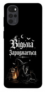 Чехол Відьма заряджається для Motorola Moto G22