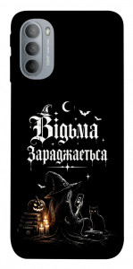 Чехол Відьма заряджається для Motorola Moto G31