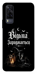 Чохол Відьма заряджається для Vivo Y31
