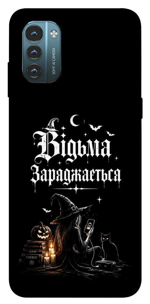 Чохол Відьма заряджається для Nokia G21