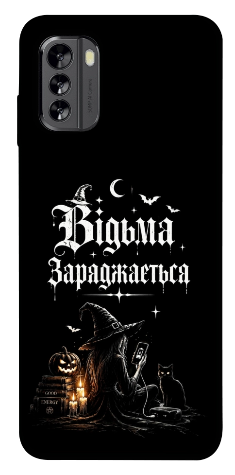 Чехол Відьма заряджається для Nokia G60