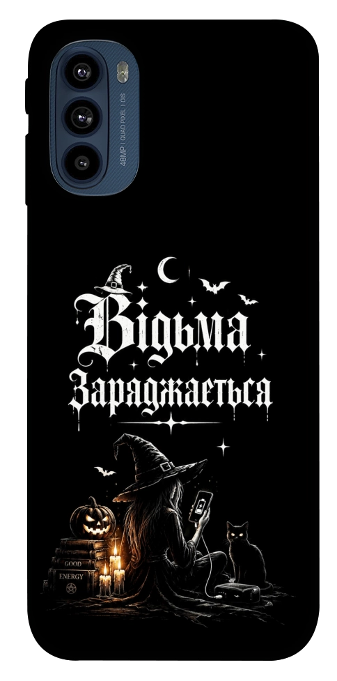 Чехол Відьма заряджається для Motorola Moto G41
