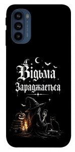 Чехол Відьма заряджається для Motorola Moto G41