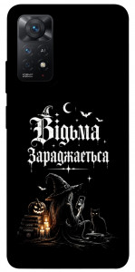 Чохол Відьма заряджається для Xiaomi Redmi Note 12 Pro
