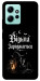 Чохол Відьма заряджається для Xiaomi Redmi Note 12 4G