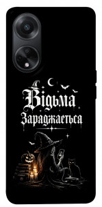 Чохол Відьма заряджається для Oppo A58 4G